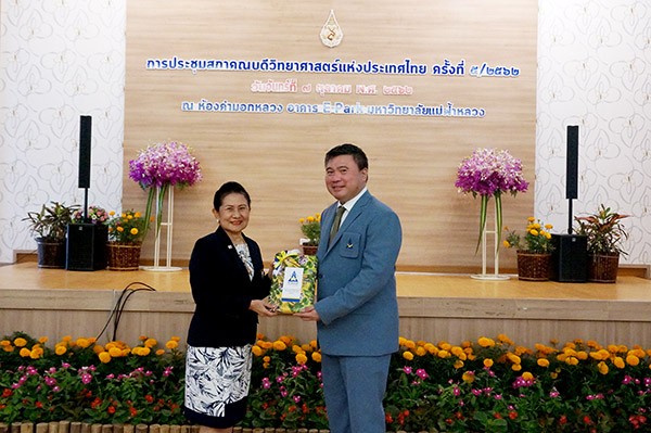 ภาพกิจกรรม