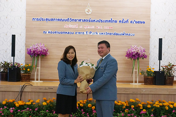 ภาพกิจกรรม