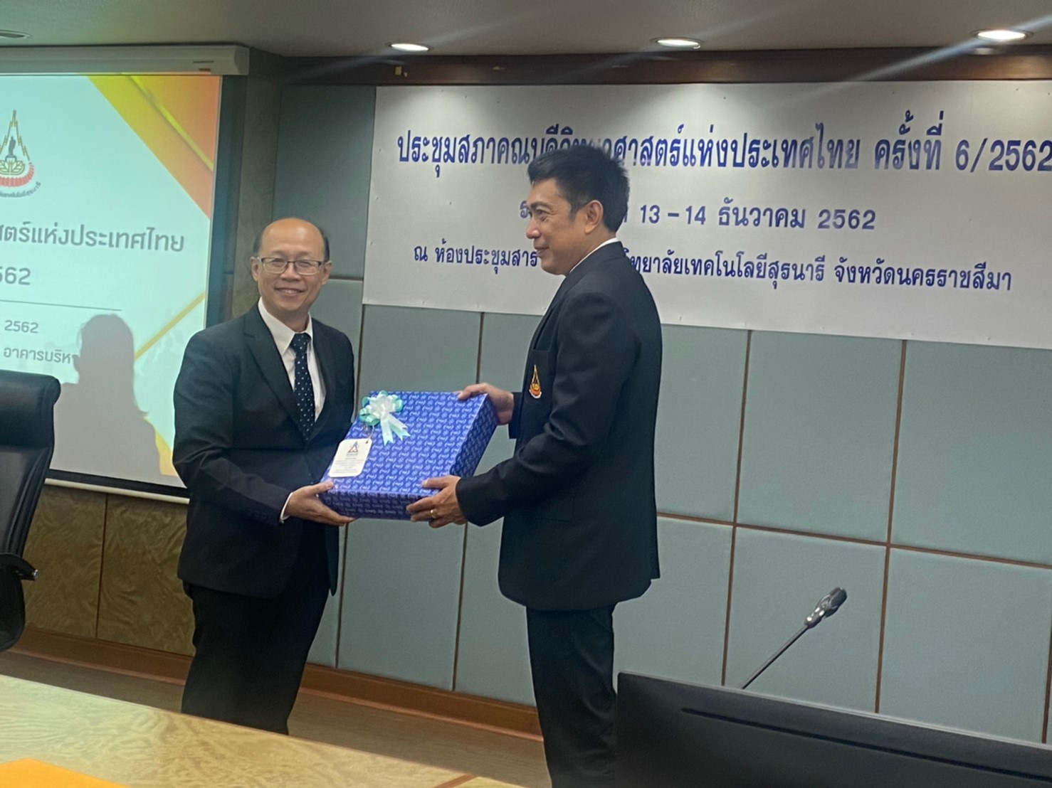 ภาพกิจกรรม