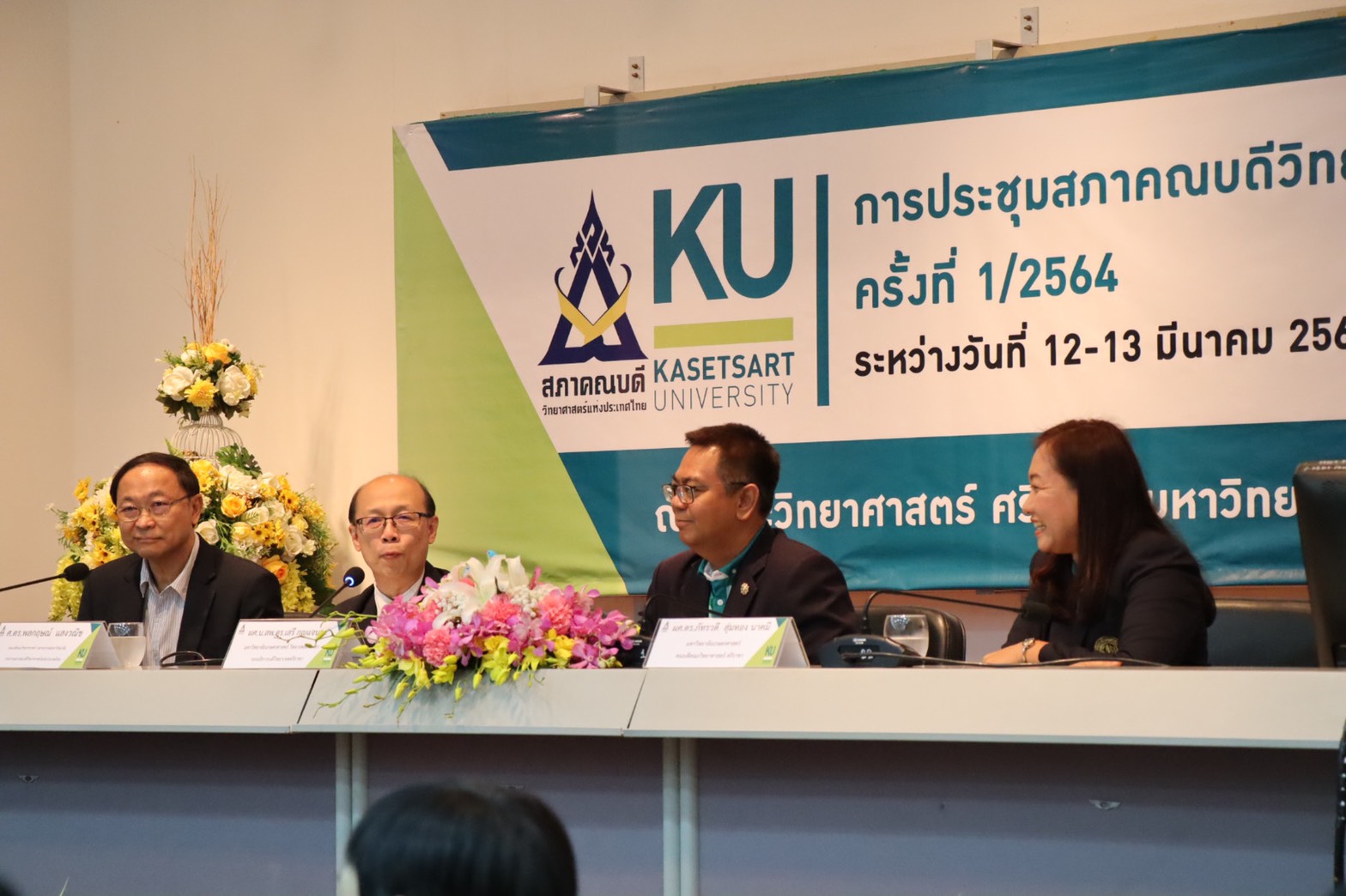 ภาพกิจกรรม