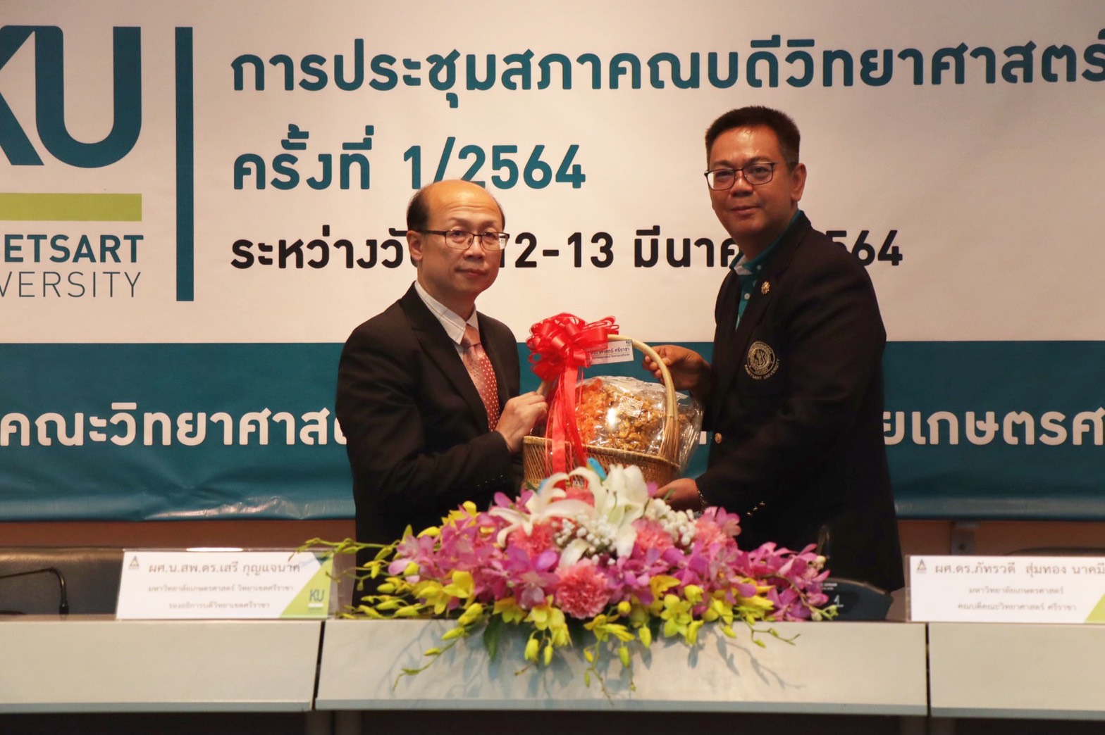 ภาพกิจกรรม