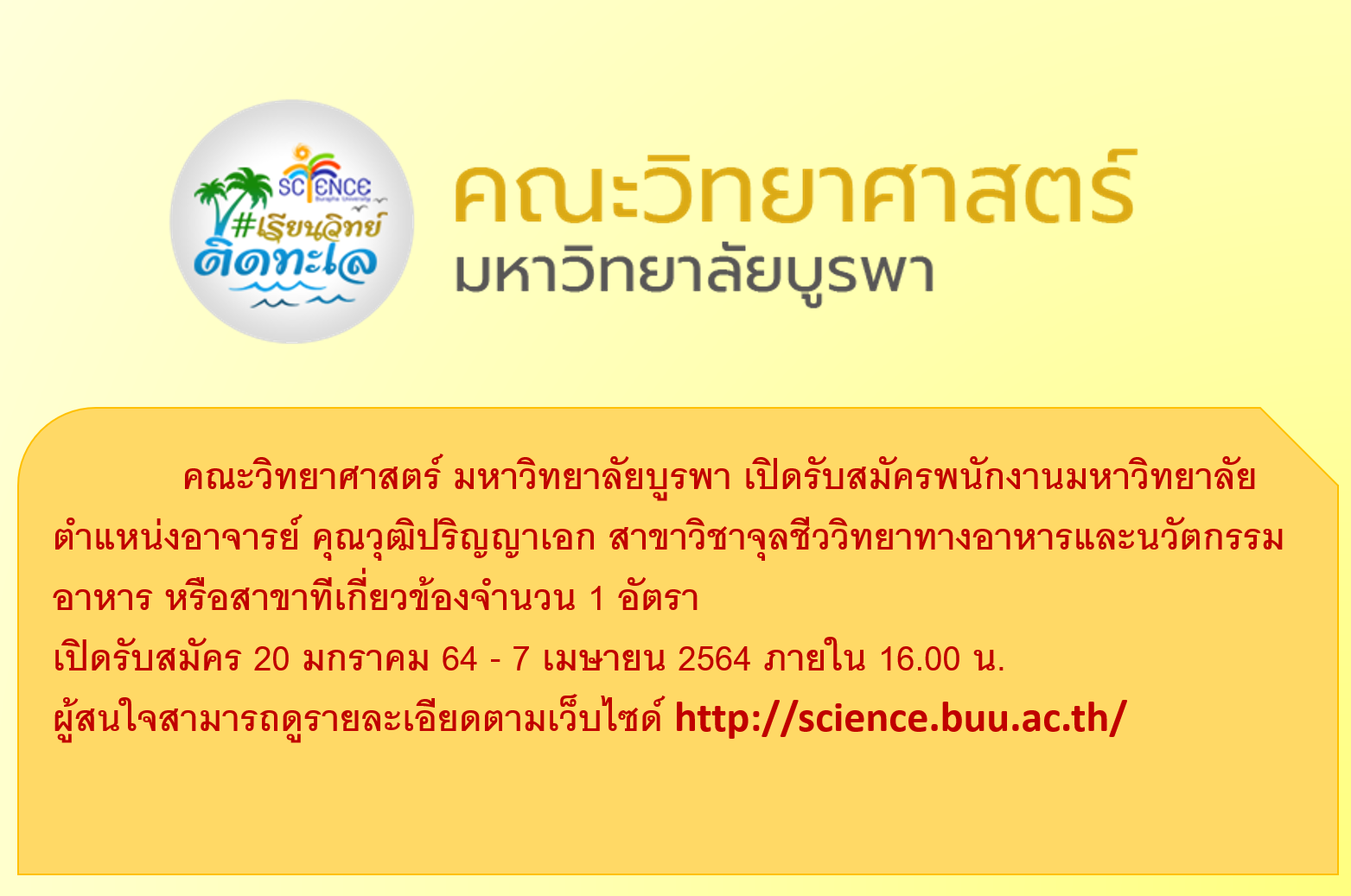กิจกรรม